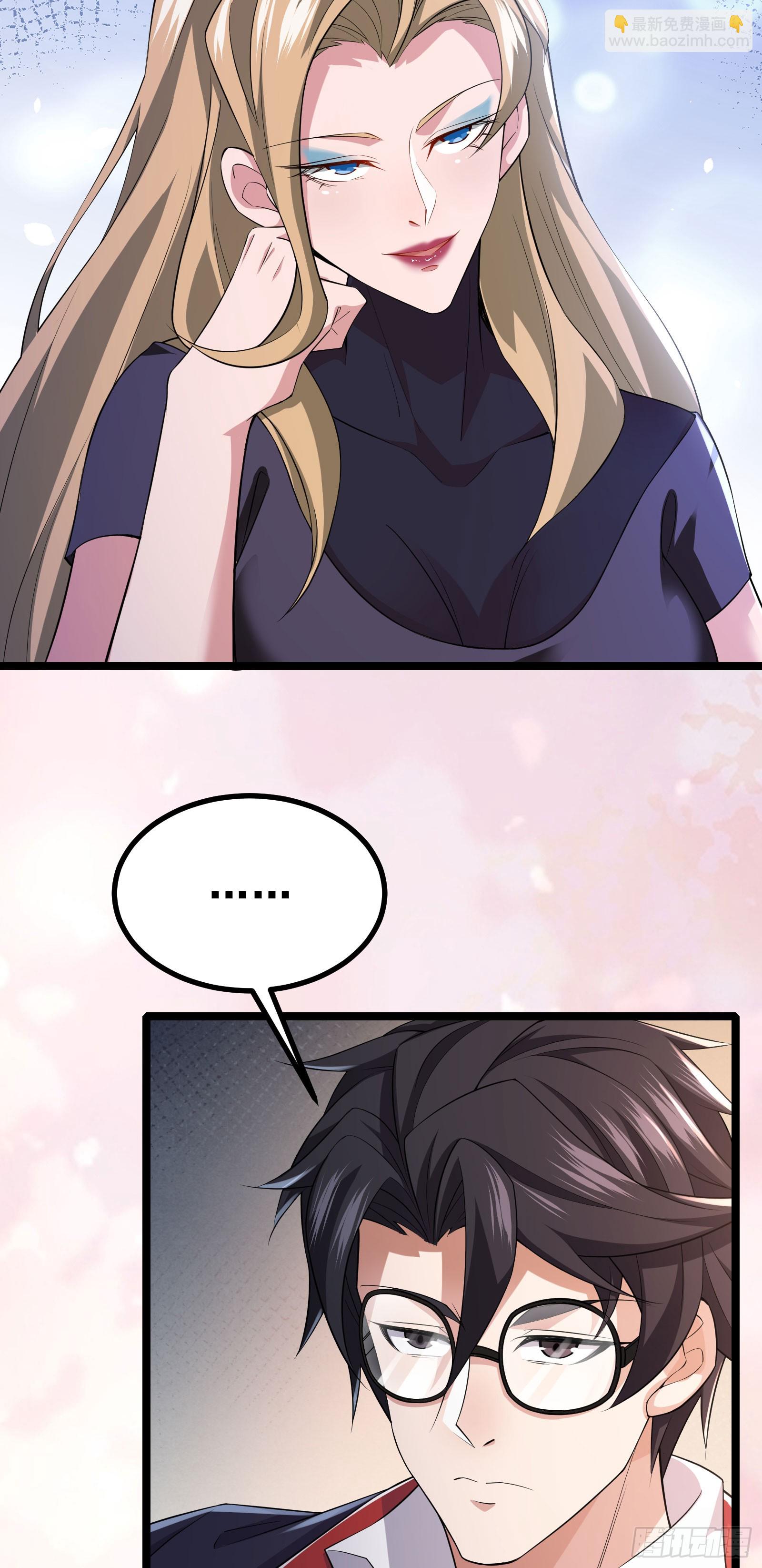 第16话 游戏难度自由选择-第19话