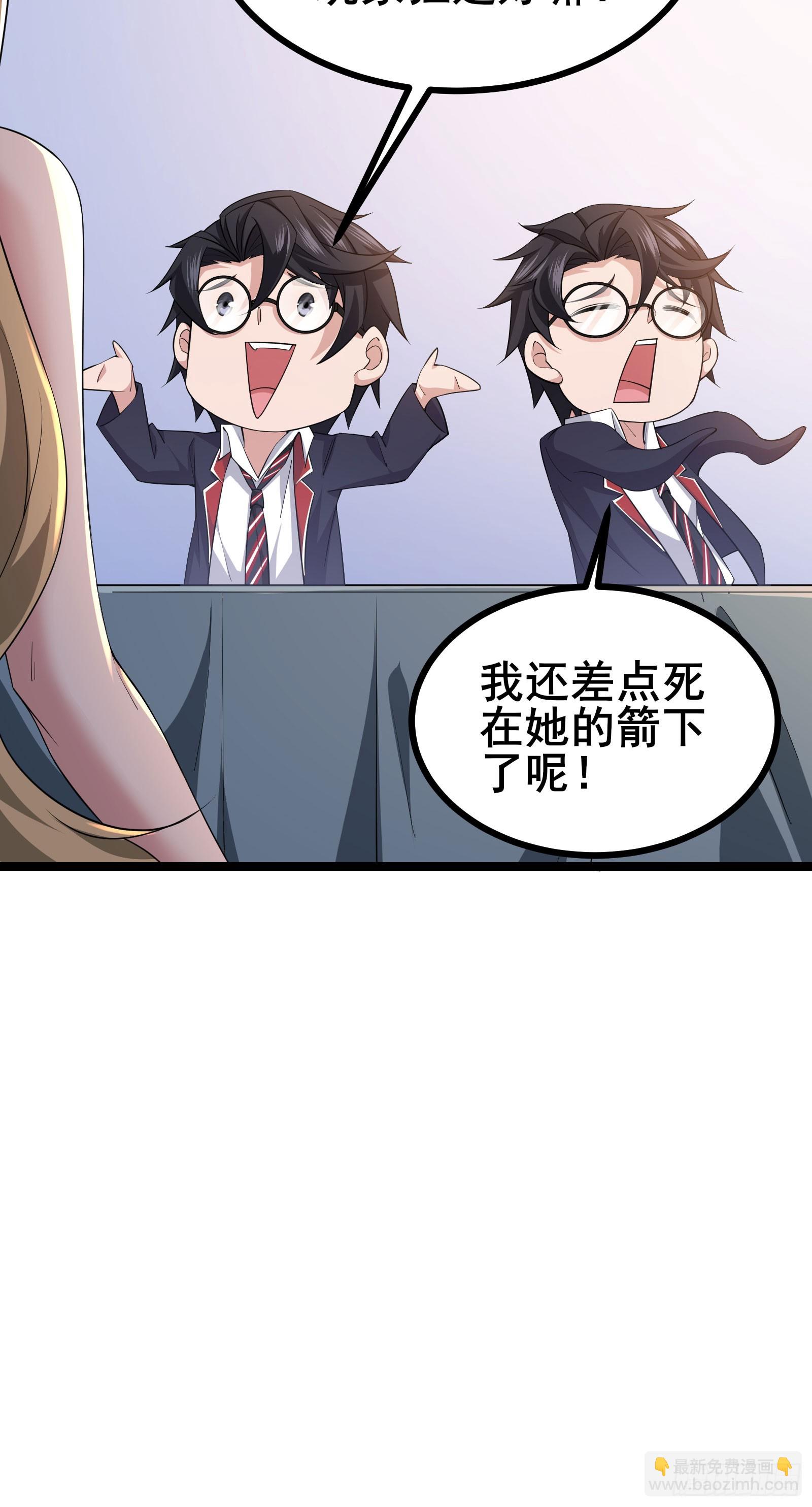 第16话 游戏难度自由选择-第19话