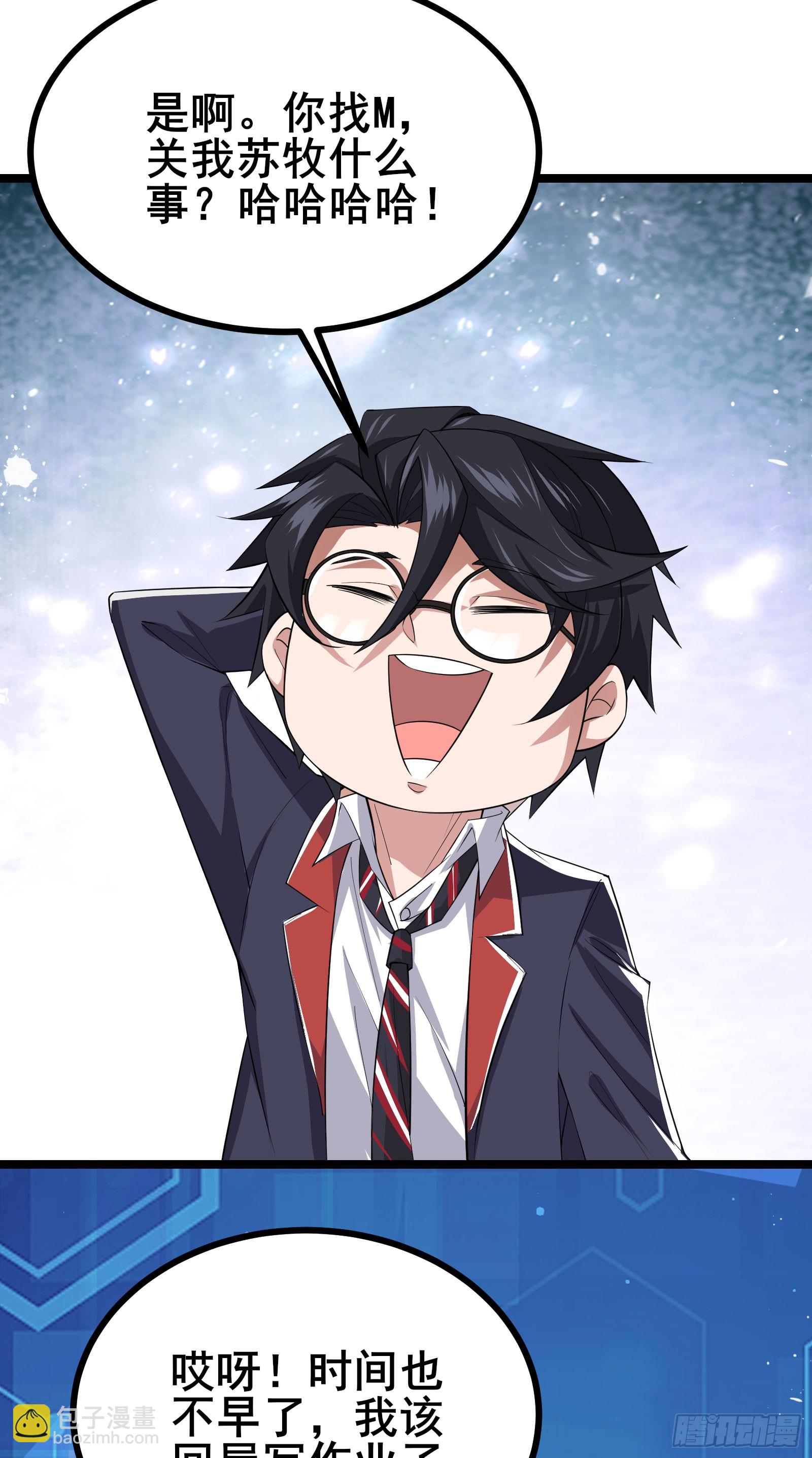 第16话 游戏难度自由选择-第19话