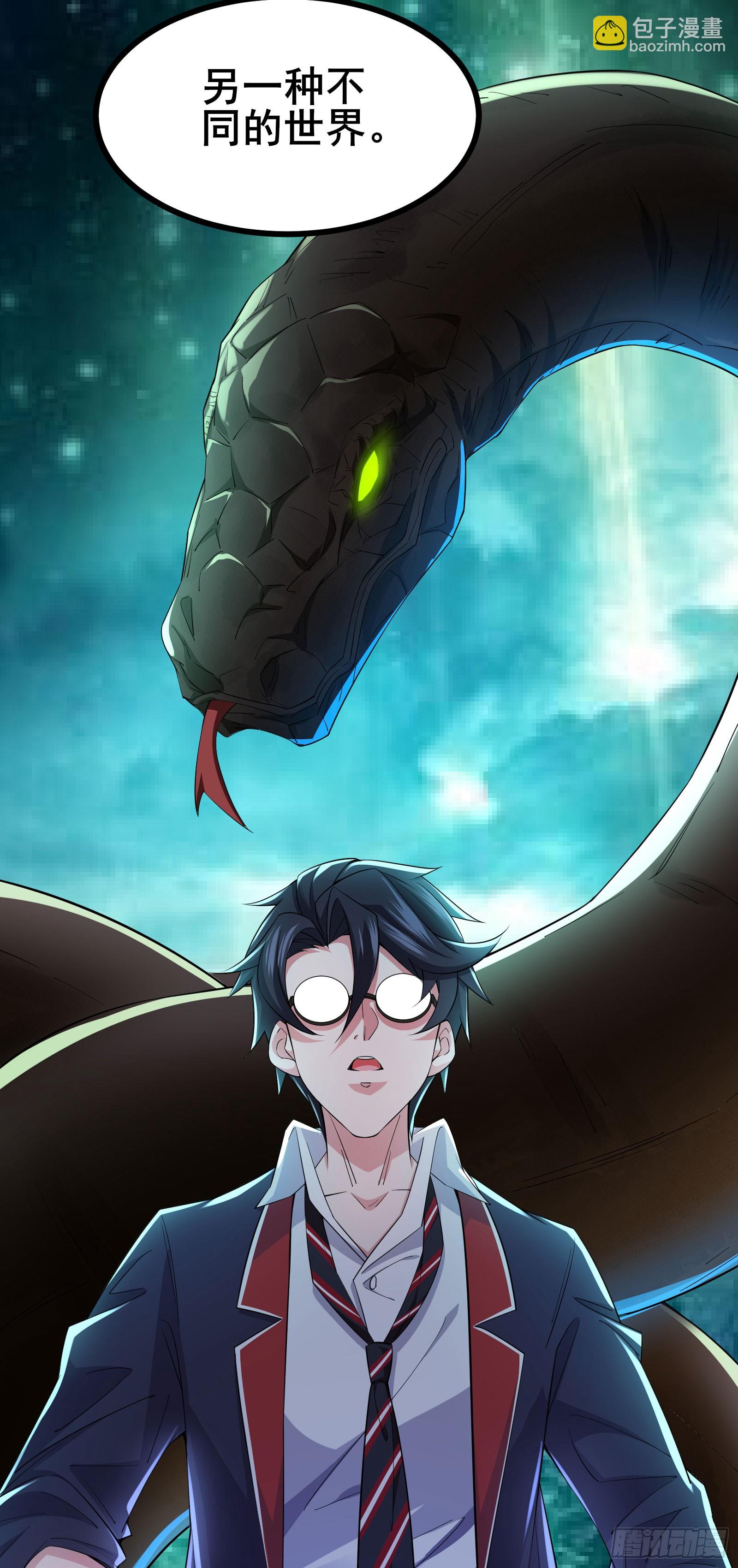 第16话 游戏难度自由选择-第19话