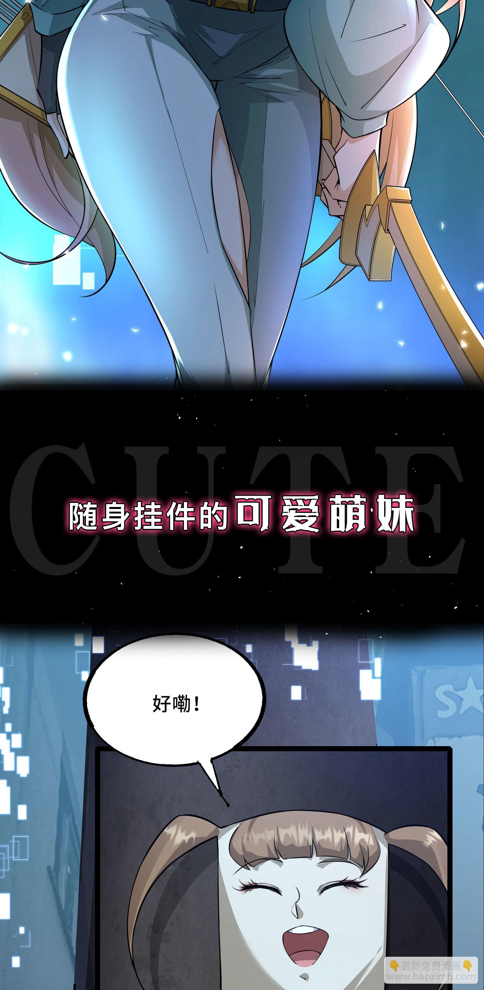 预告-开启捉迷藏-第3话