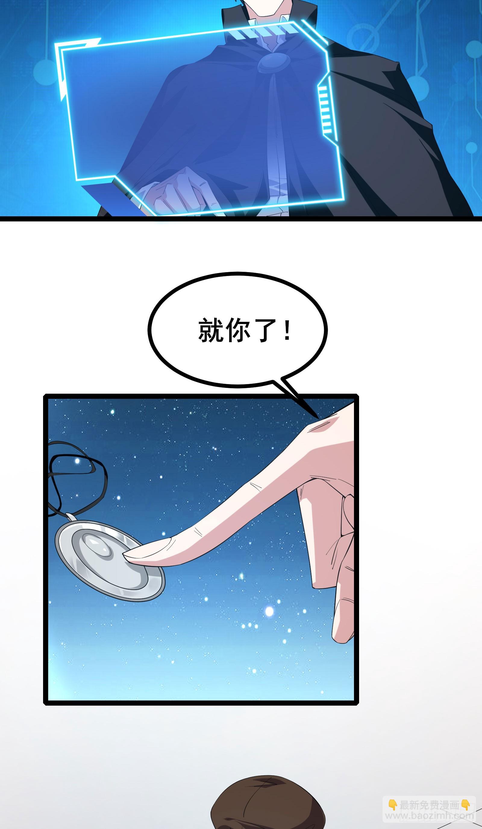 第19话 角色扮演大逃杀-第21话