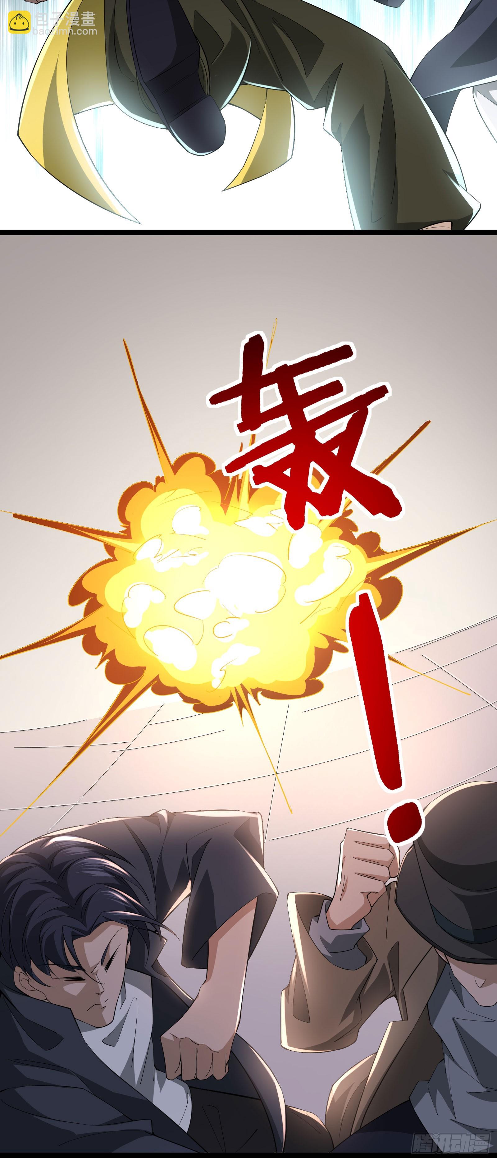 我在全球刷副本 - 第19話 角色扮演大逃殺 - 4