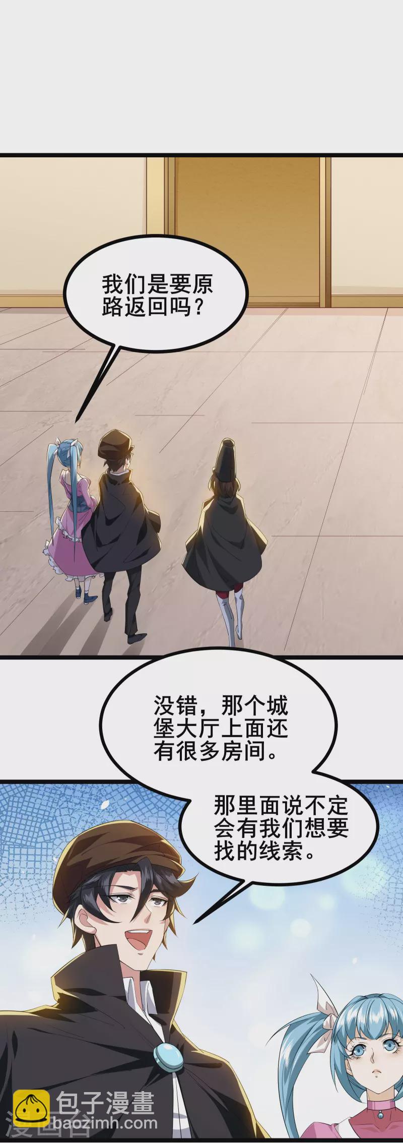 第21话 大合照，茄子-第23话