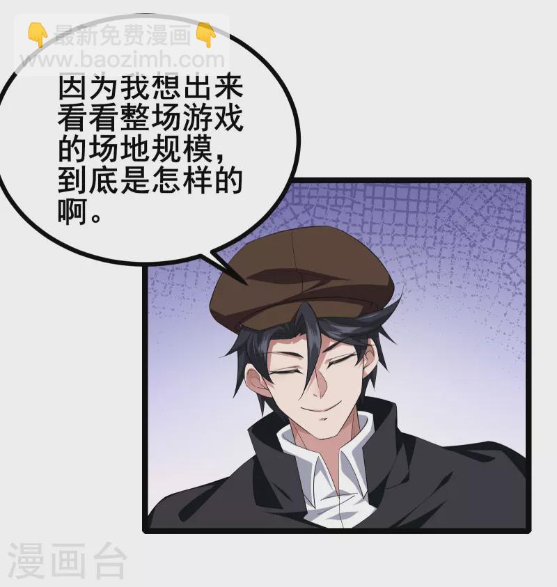 第21话 大合照，茄子-第23话