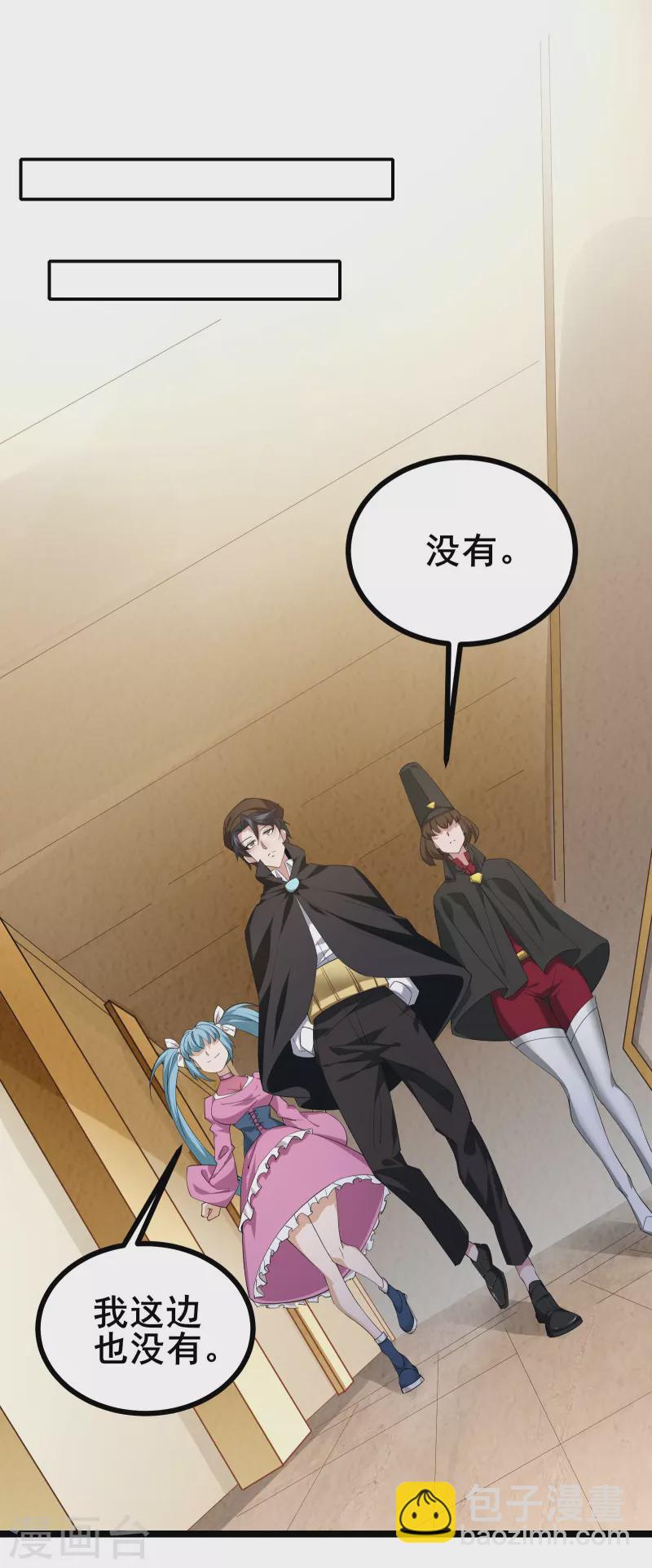 第21话 大合照，茄子-第23话