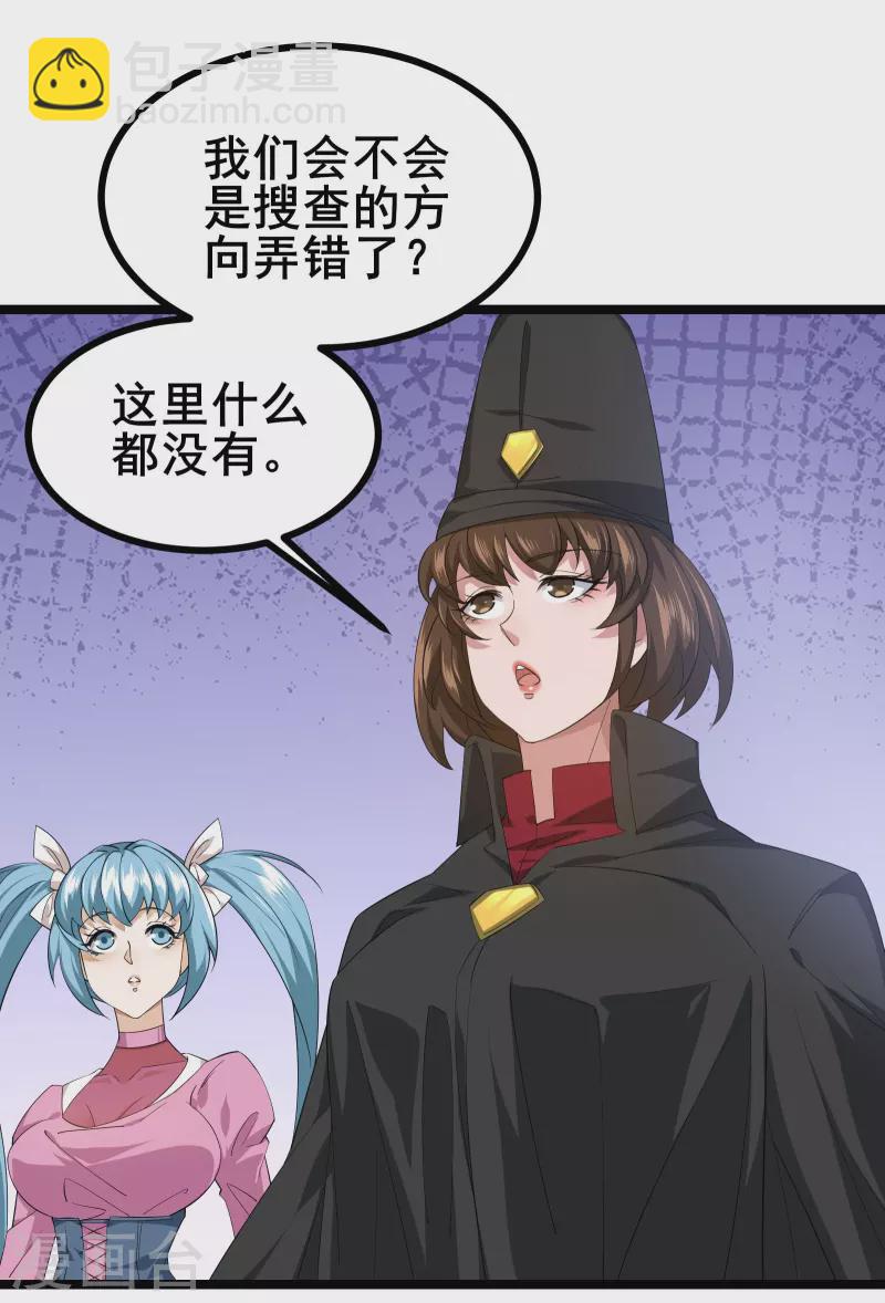 第21话 大合照，茄子-第23话