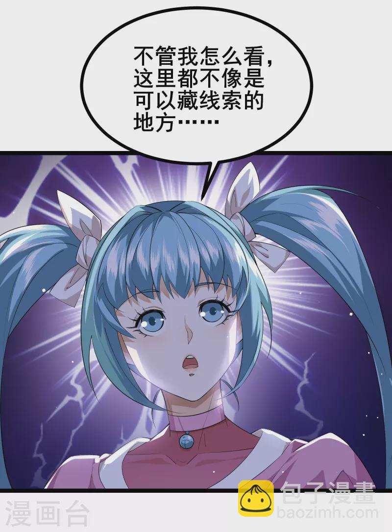 第21话 大合照，茄子-第23话