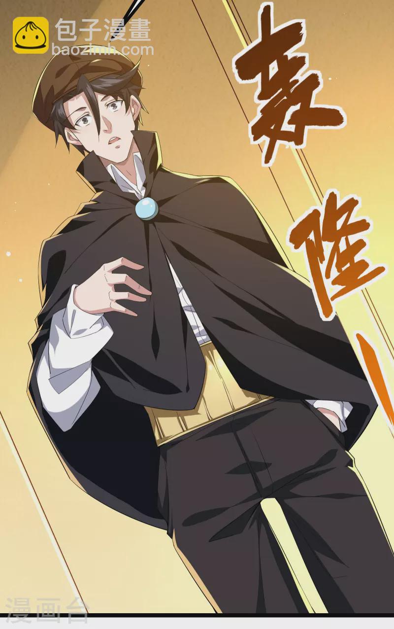 第21话 大合照，茄子-第23话