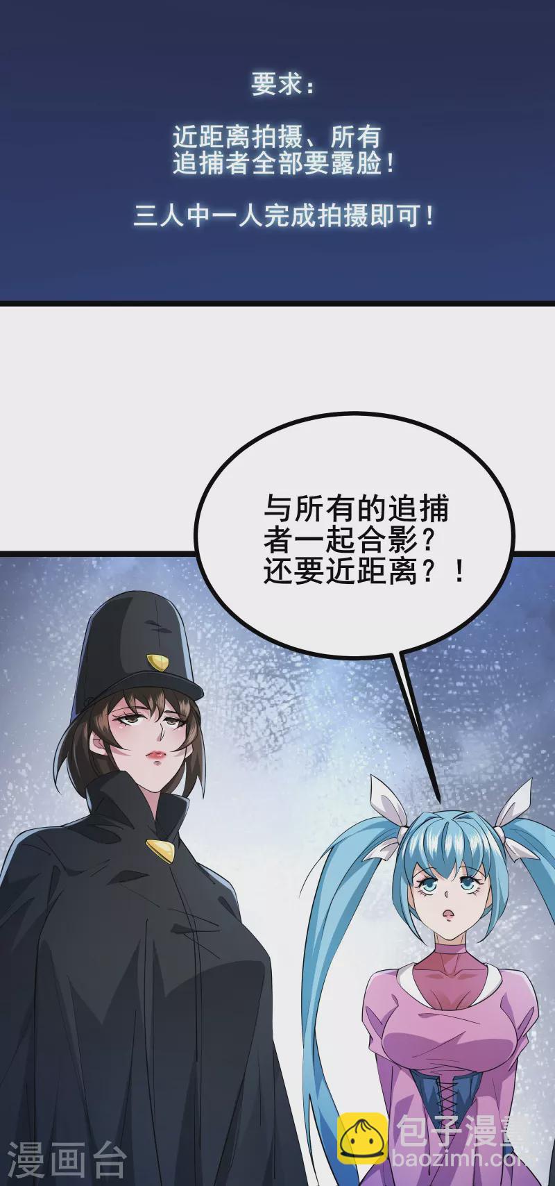 第21话 大合照，茄子-第23话