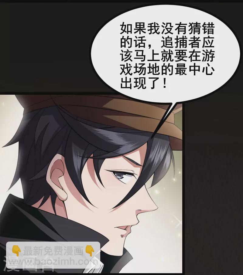 第21话 大合照，茄子-第23话