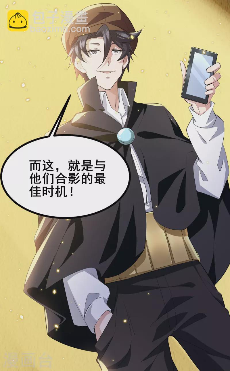 第21话 大合照，茄子-第23话