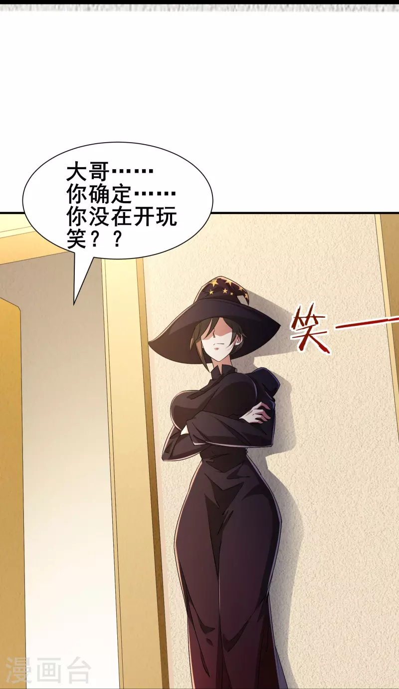 第21话 大合照，茄子-第23话