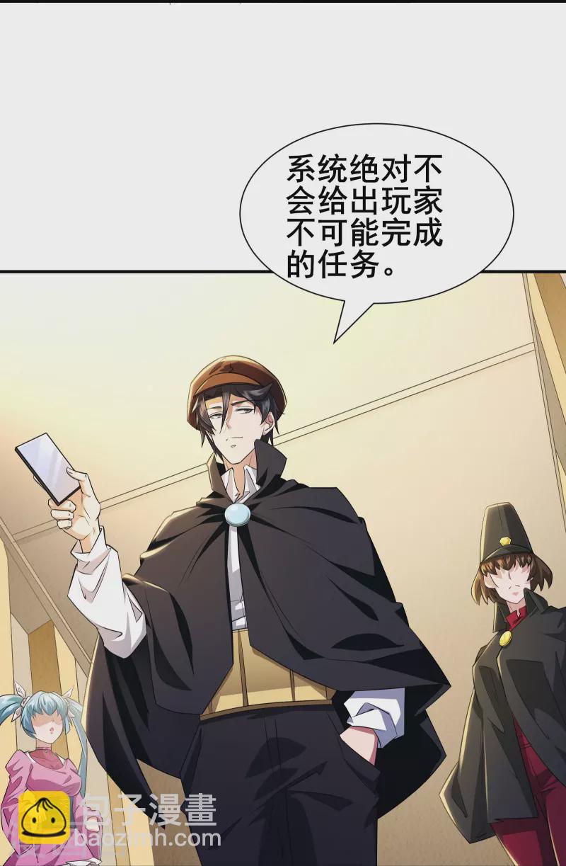 第21话 大合照，茄子-第23话