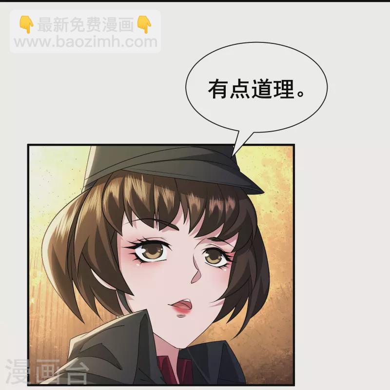 第21话 大合照，茄子-第23话