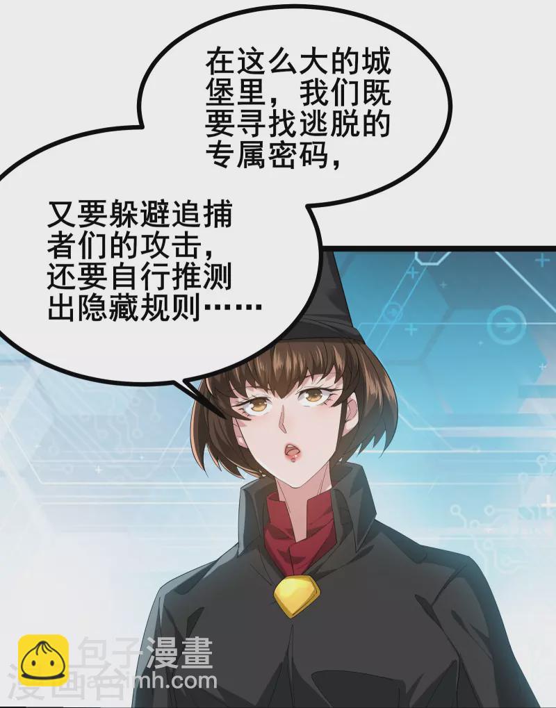 第21话 大合照，茄子-第23话