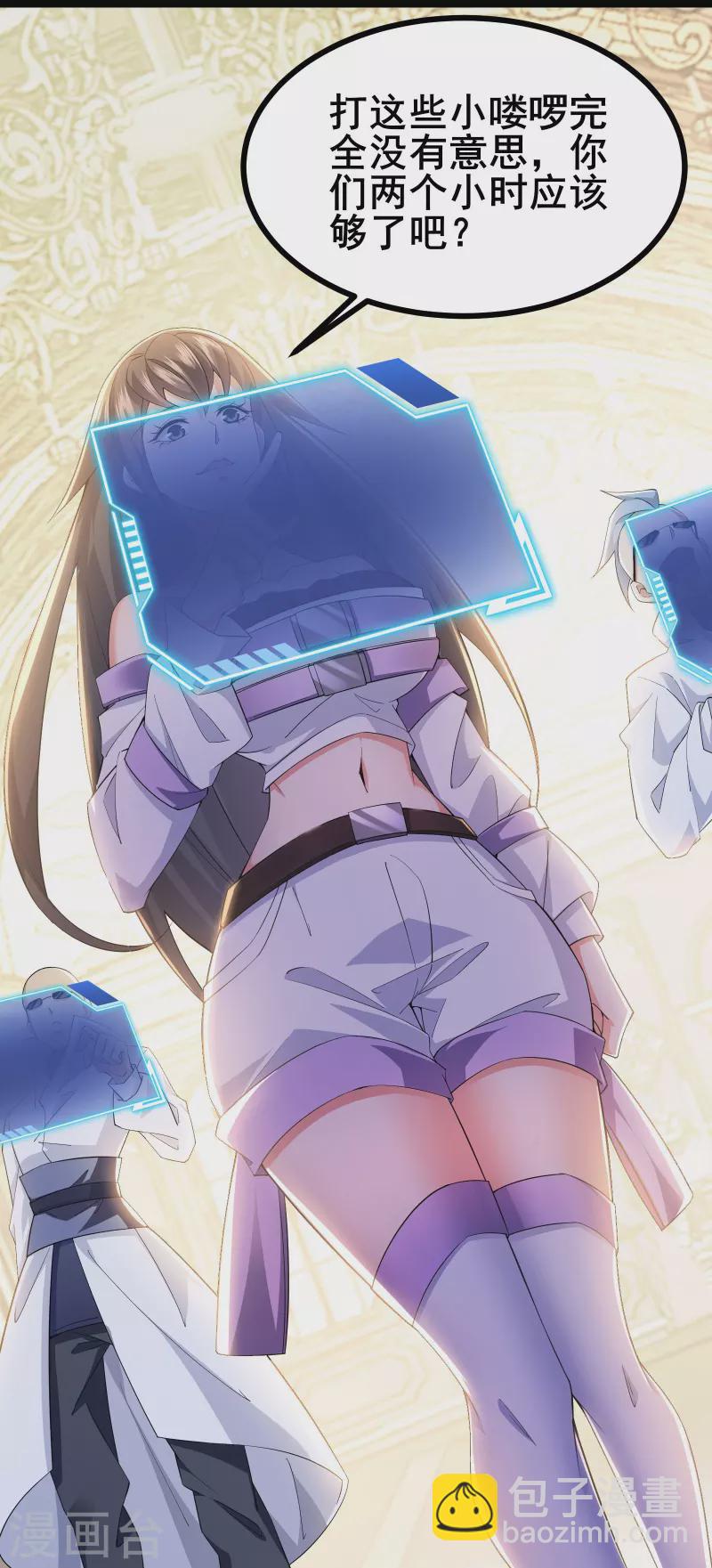 第21话 大合照，茄子-第23话