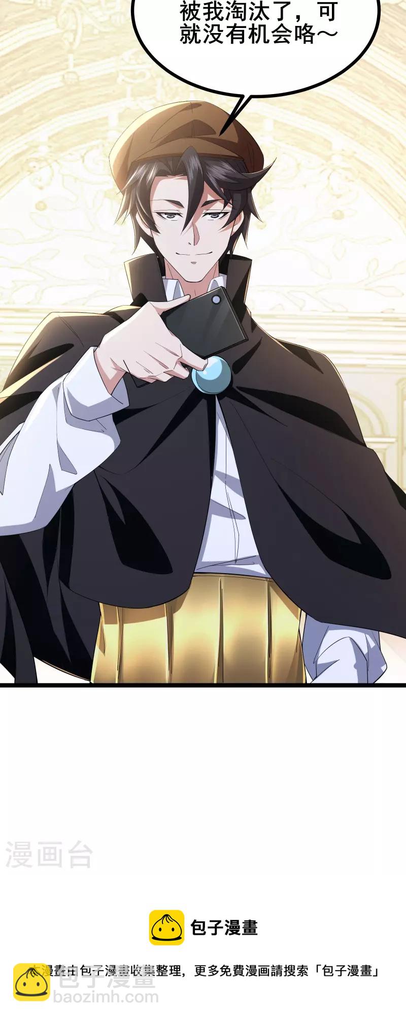 第21话 大合照，茄子-第23话