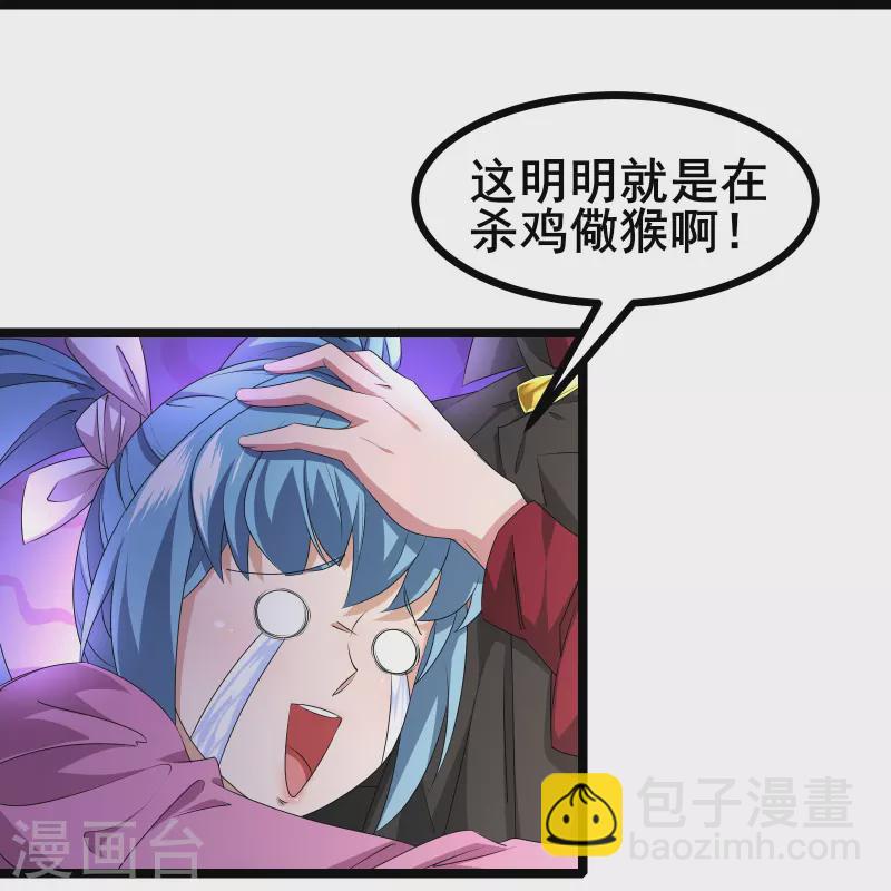 第23话 S路线逃跑苟命-第25话