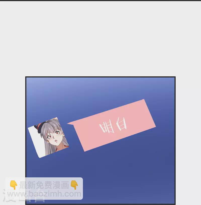 第23话 S路线逃跑苟命-第25话