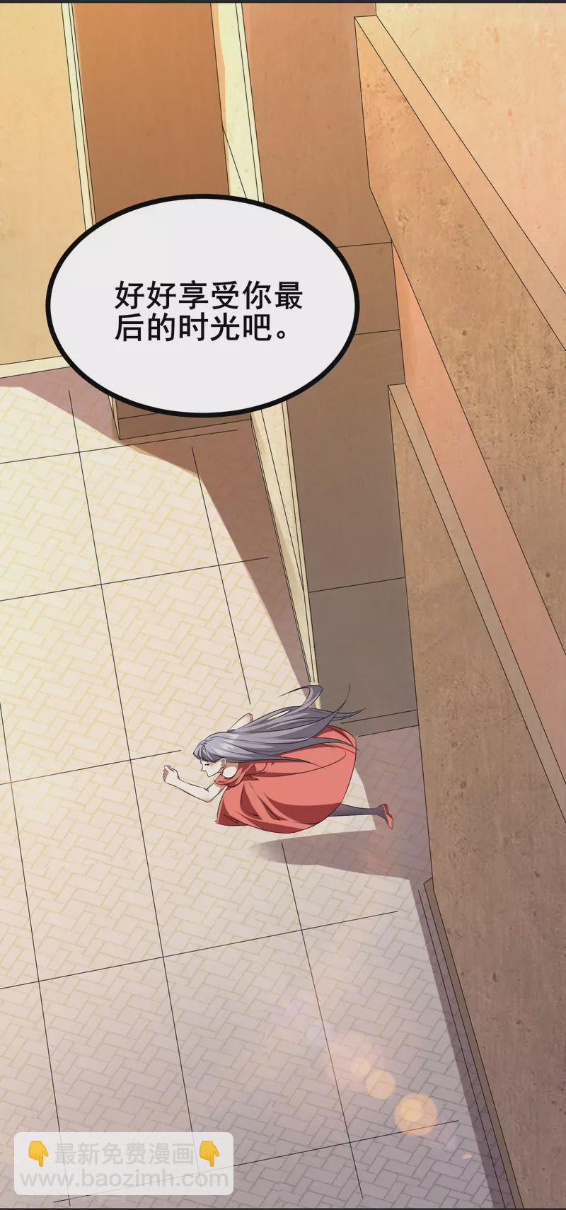 第23话 S路线逃跑苟命-第25话