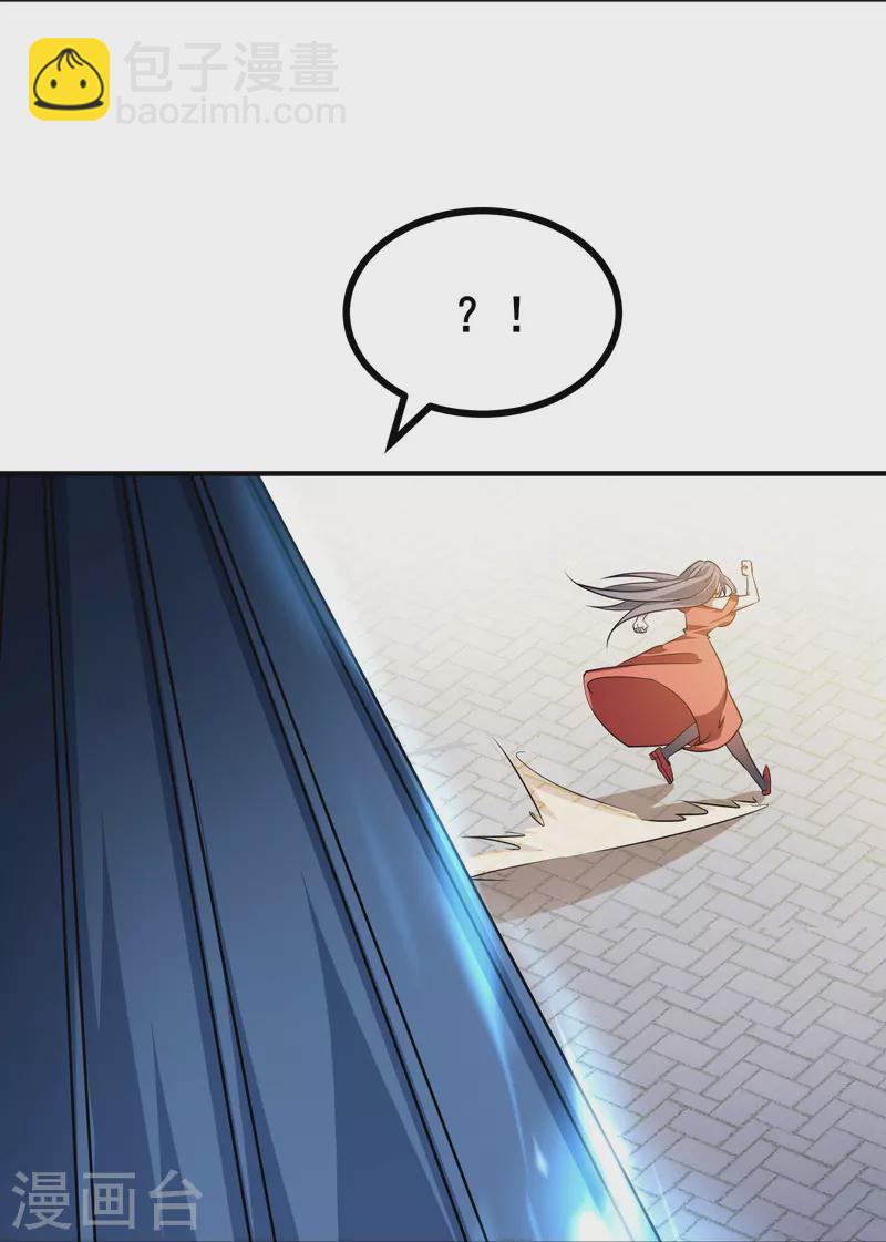 第23话 S路线逃跑苟命-第25话