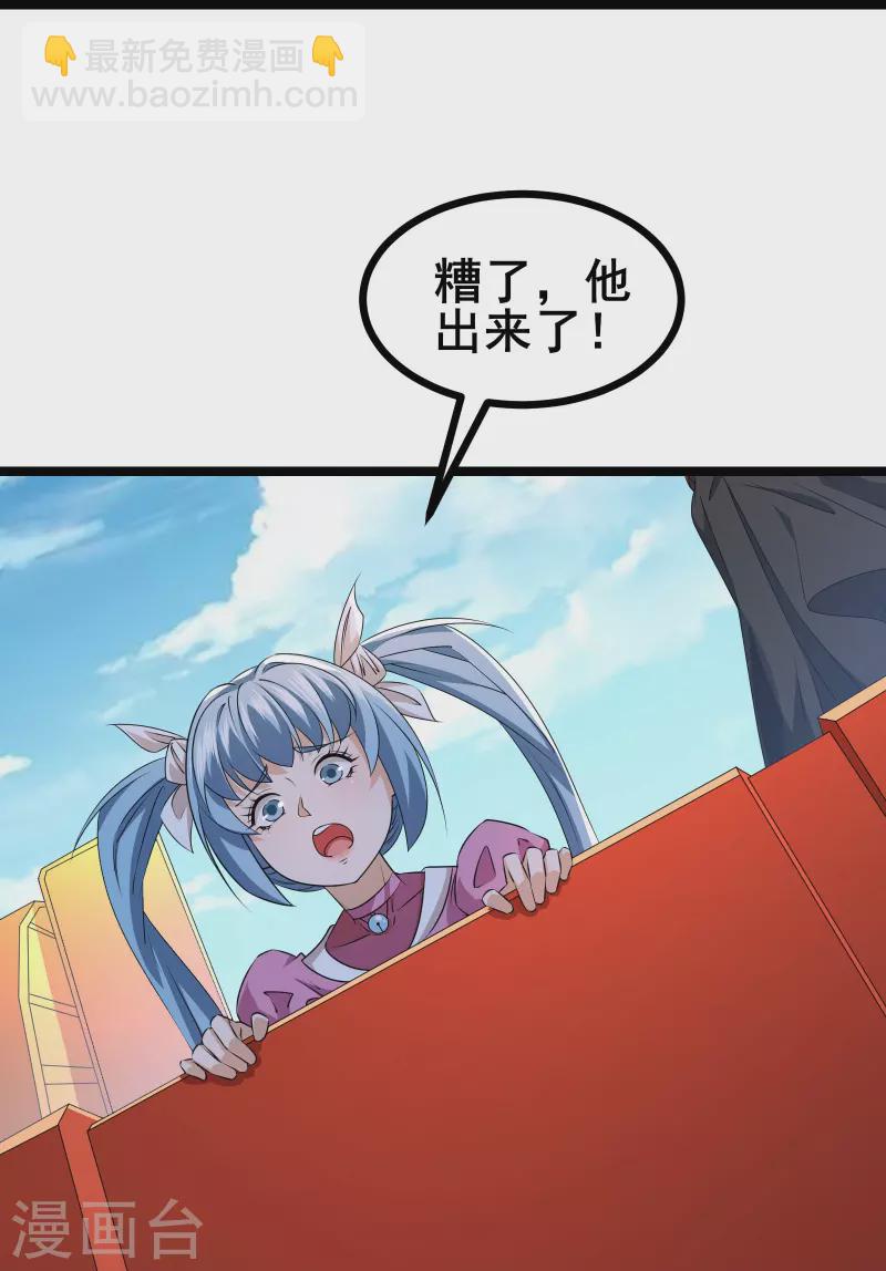 第23话 S路线逃跑苟命-第25话