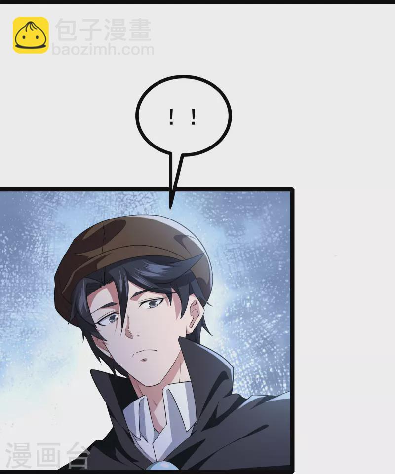 第23话 S路线逃跑苟命-第25话