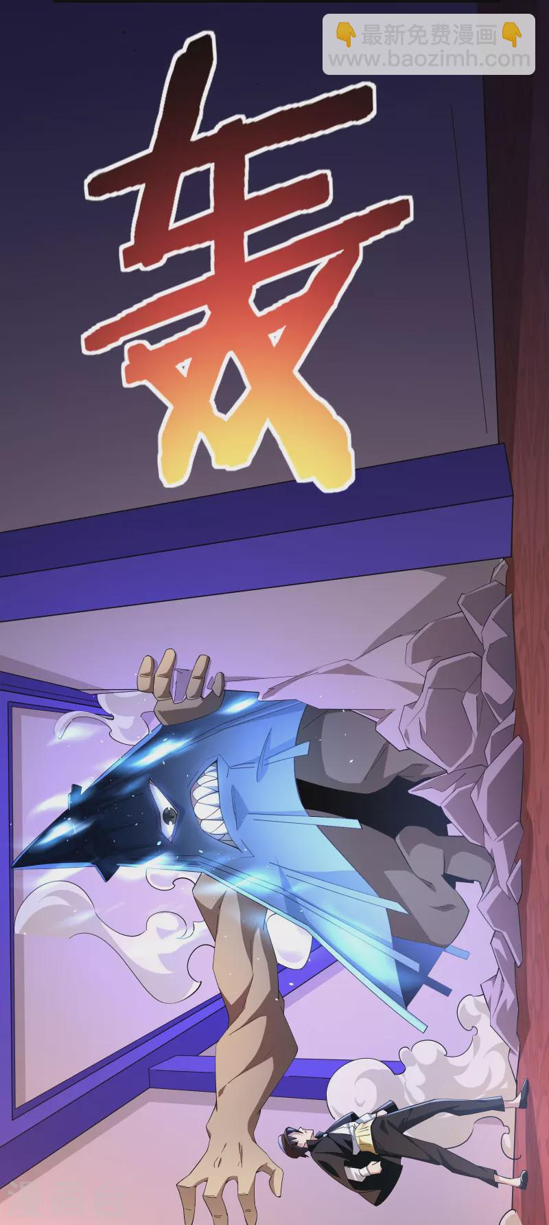 第25话 我的字典里没有逃-第27话