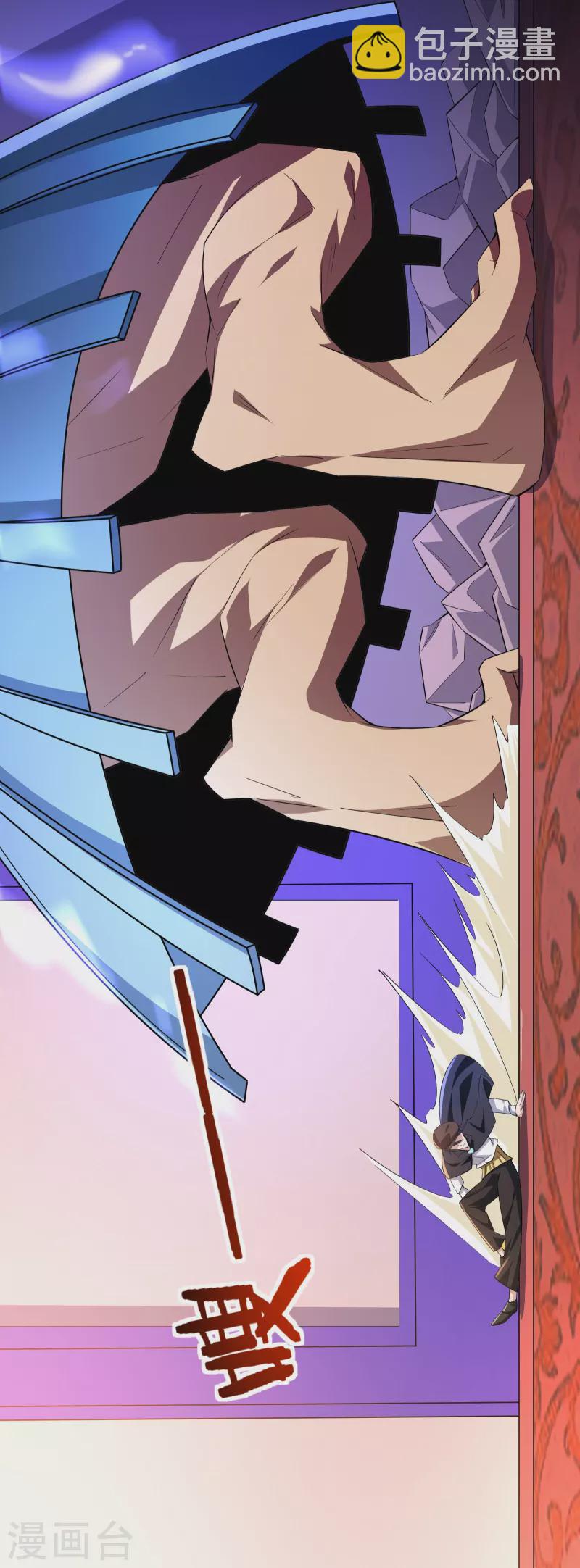 第25话 我的字典里没有逃-第27话