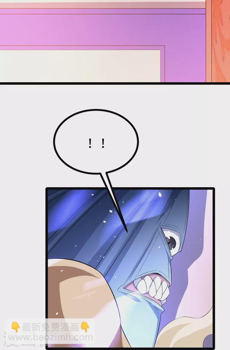 第25话 我的字典里没有逃-第27话