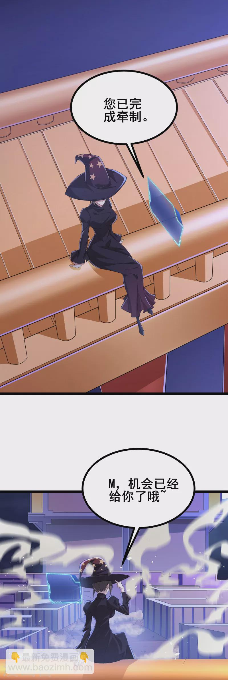 第27话 第27话 三剑内必死-第29话