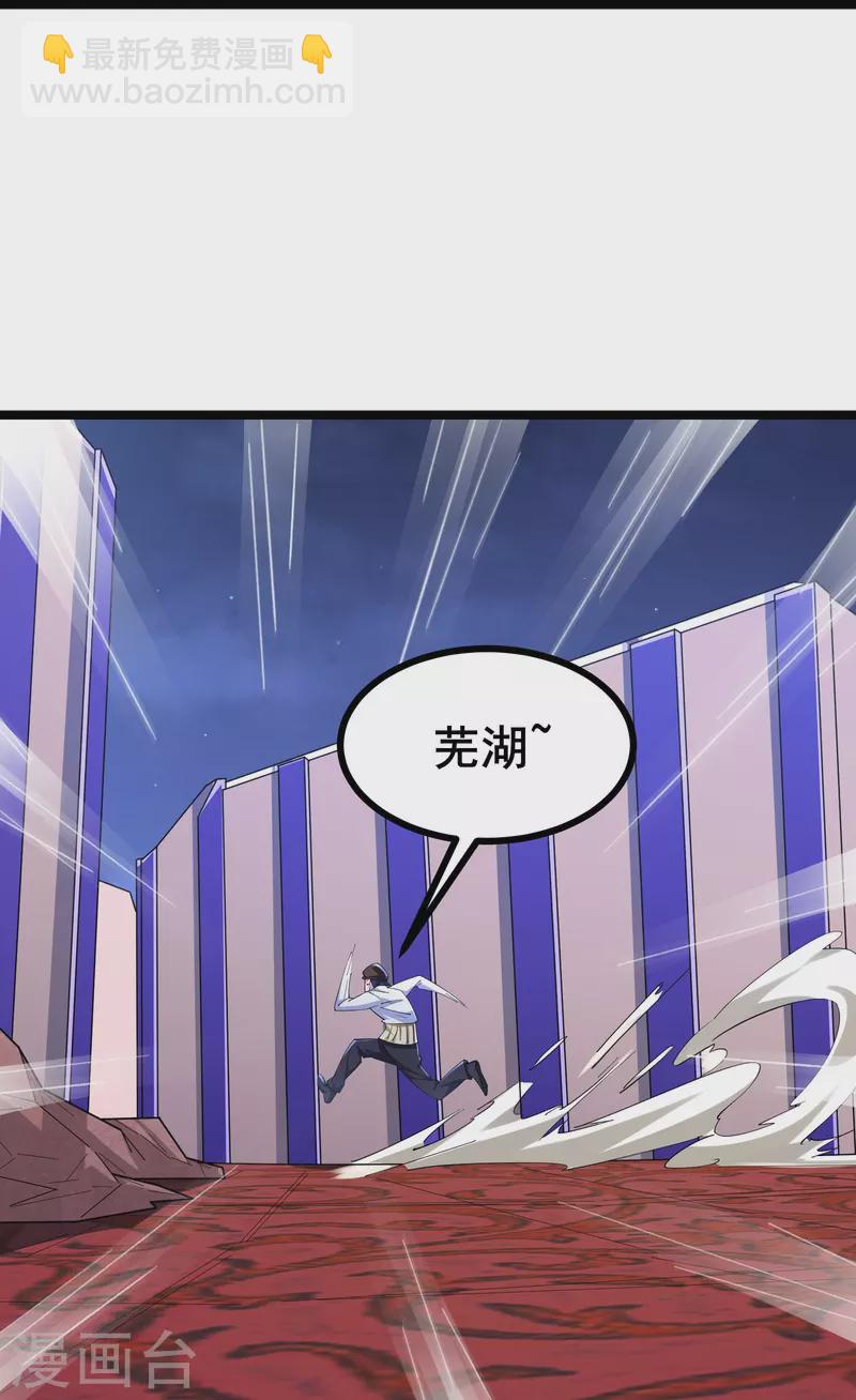 第27话 第27话 三剑内必死-第29话