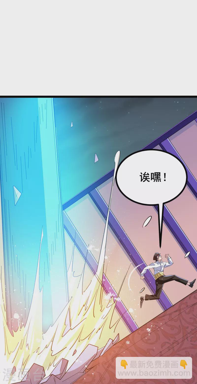 第27话 第27话 三剑内必死-第29话