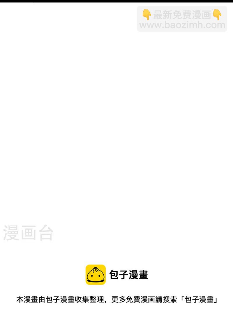 第27话 第27话 三剑内必死-第29话