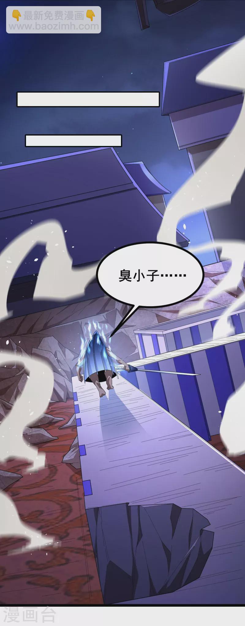 第27话 第27话 三剑内必死-第29话