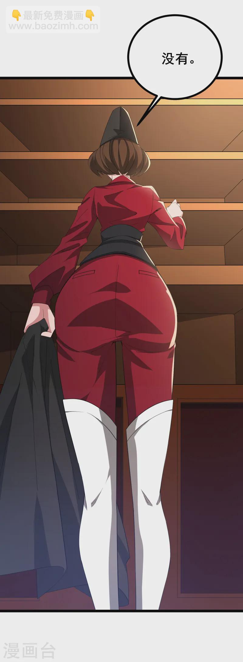 第29话 她踏着魔鬼的步伐来了-第31话