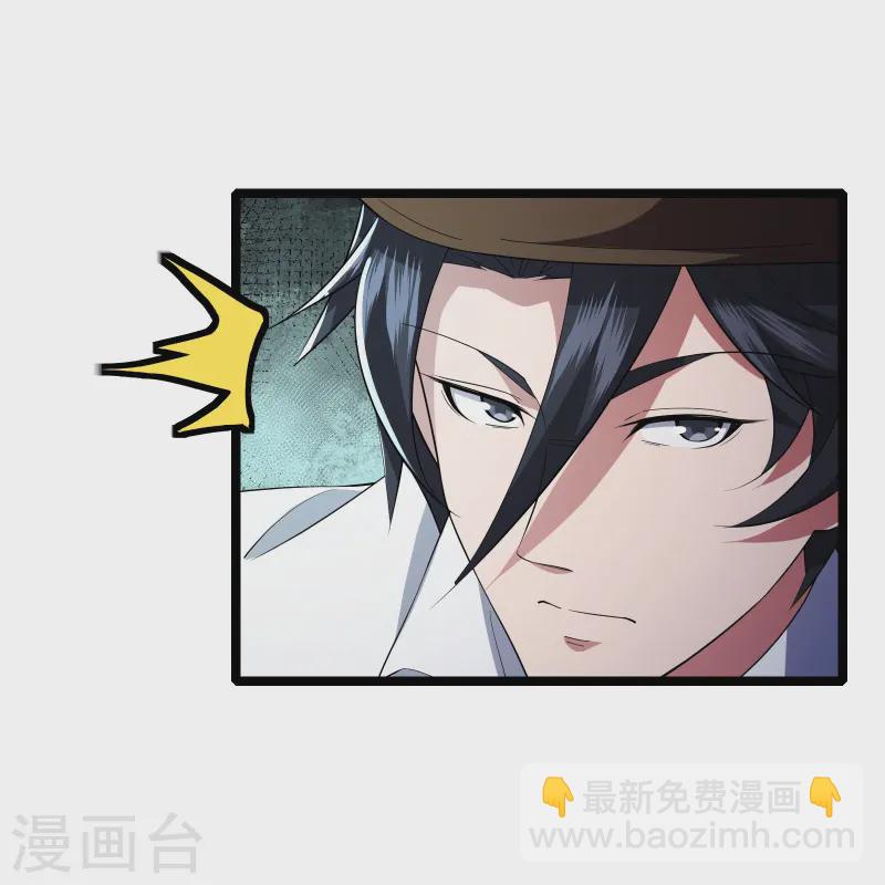 第29话 她踏着魔鬼的步伐来了-第31话