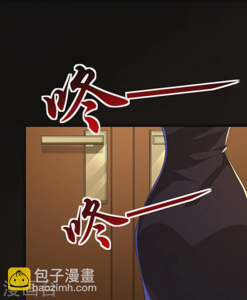 第29话 她踏着魔鬼的步伐来了-第31话