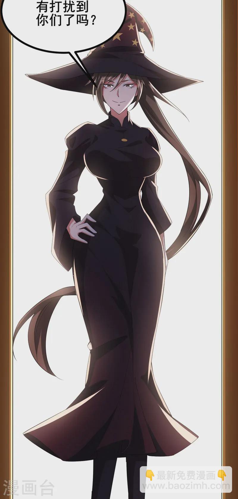 第29话 她踏着魔鬼的步伐来了-第31话