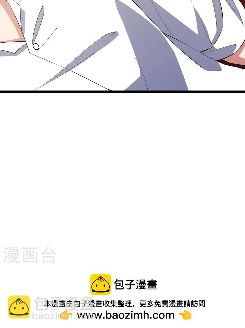 第29话 她踏着魔鬼的步伐来了-第31话