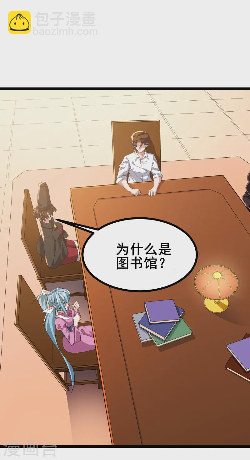 第31话 嚣张的躲避者-第33话