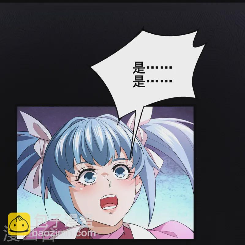 第31话 嚣张的躲避者-第33话