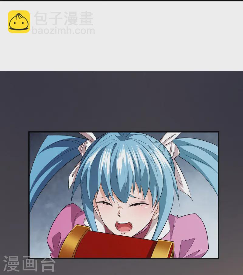 第33话 自己去猜吧-第35话