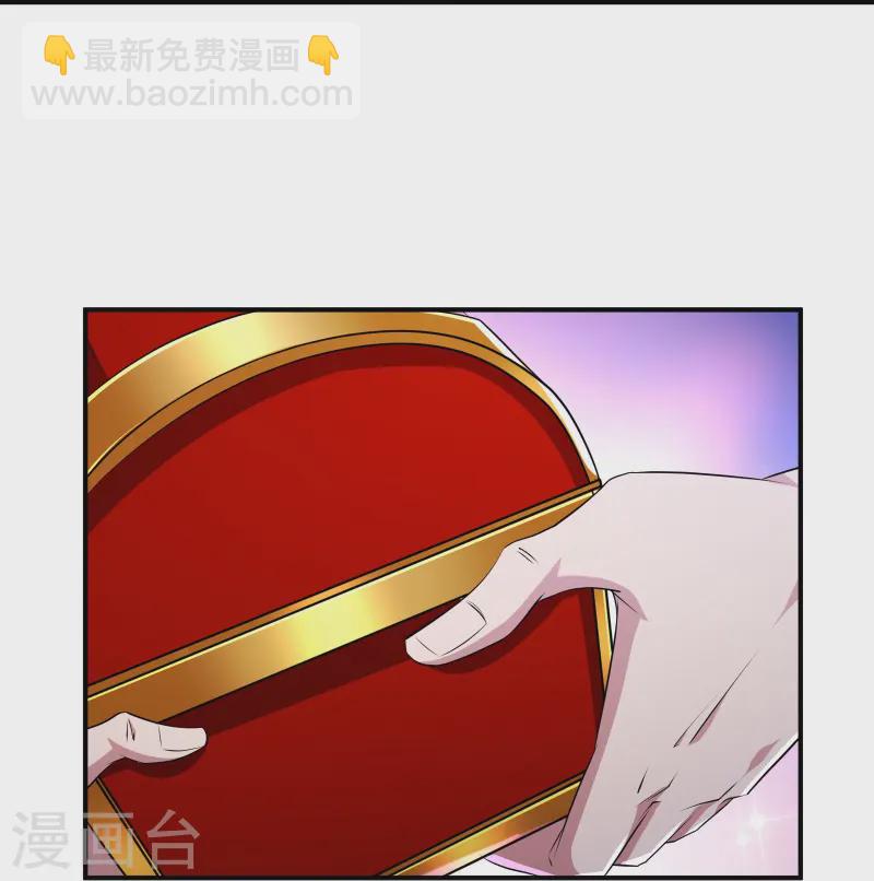 第33话 自己去猜吧-第35话