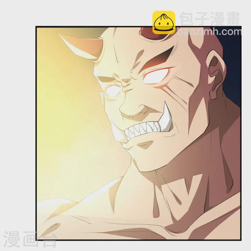 第33话 自己去猜吧-第35话