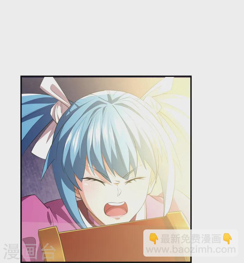 第33话 自己去猜吧-第35话