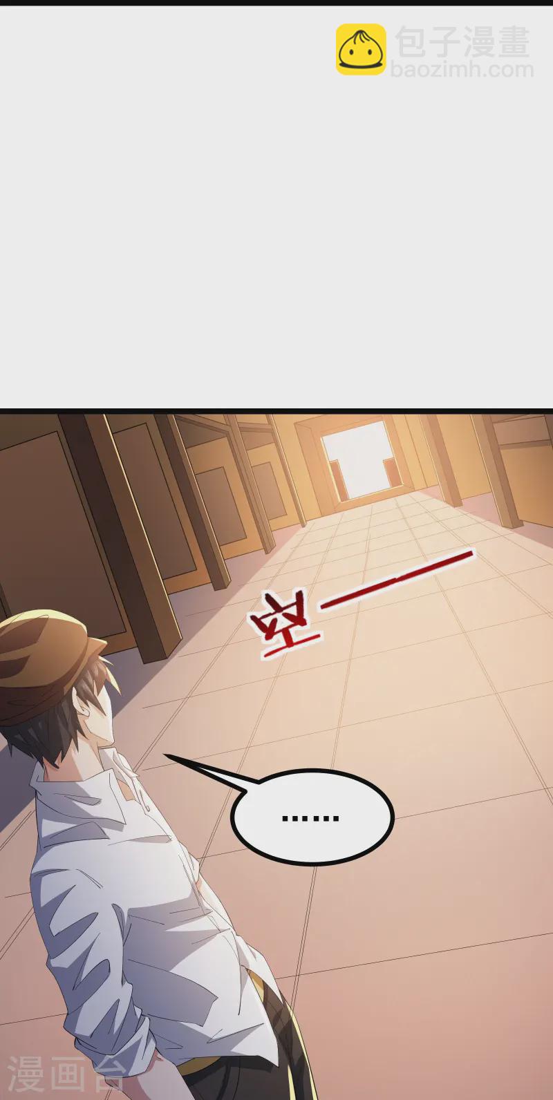 第35话 激活雕像-第37话