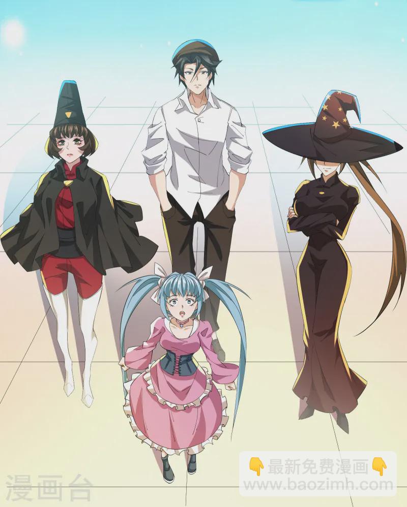 第35话 激活雕像-第37话