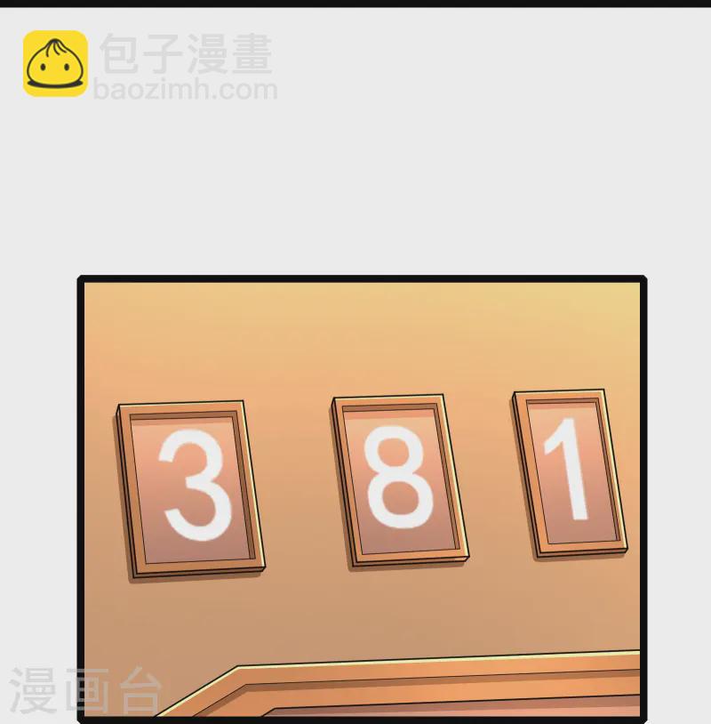 第35话 激活雕像-第37话